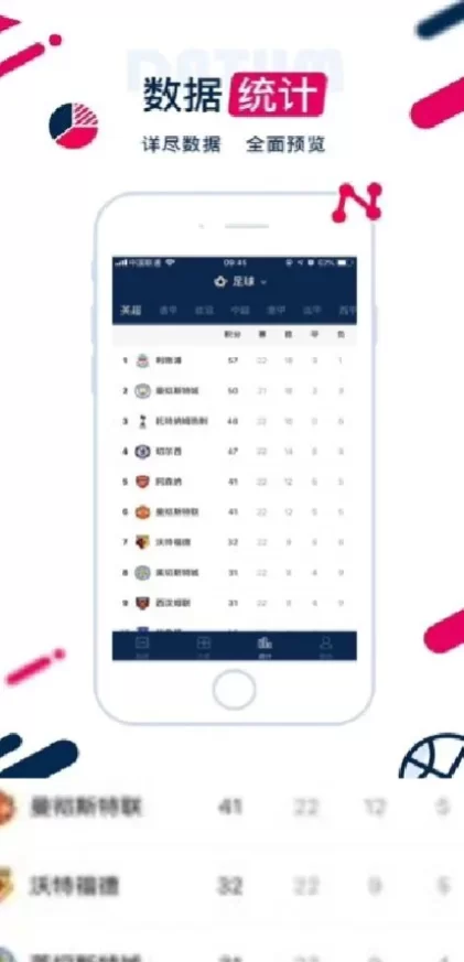 MK体育app直播间截图